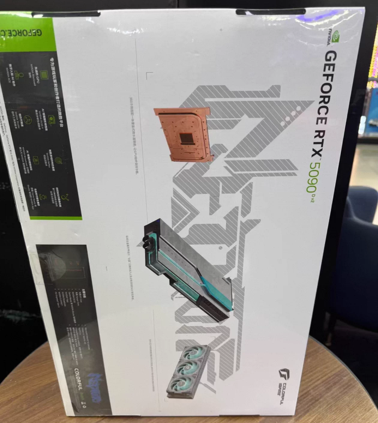 COLORFUL iGame 5090 D v2 Neptune OC 24GB