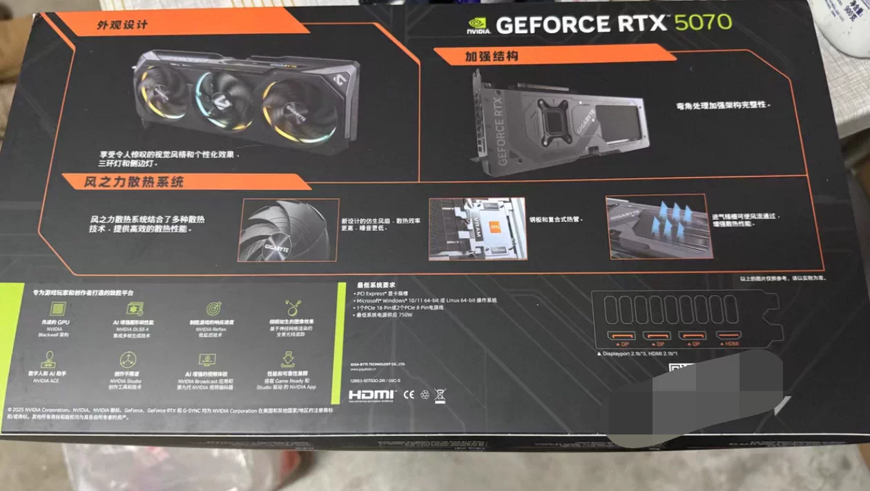 GIGABYTE  5070 GAMING OC 12G