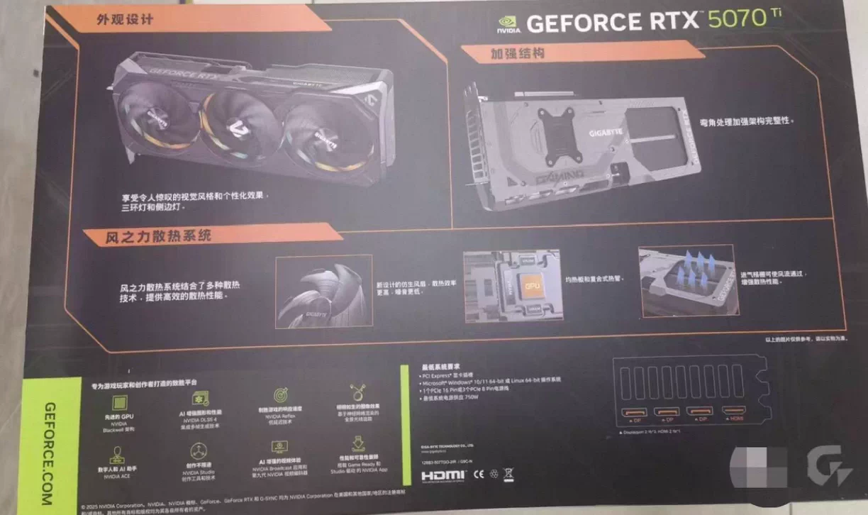 GIGABYTE RTX 5070Ti GAMING OC 16G