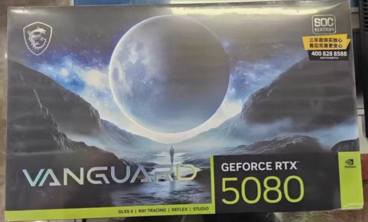 MSI GeForce RTX 5080 16G SUPRIM LIQUID SOC