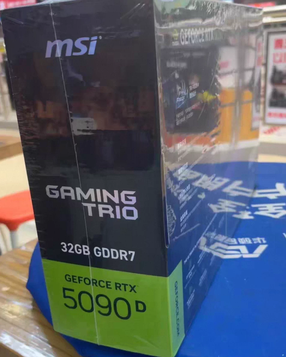 MSI GeForce RTX 5090 32G GAMING TRIO OC