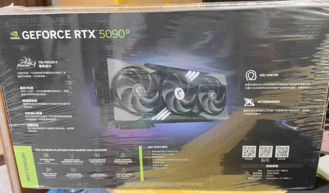 MSI GeForce RTX 5090 32G GAMING TRIO OC