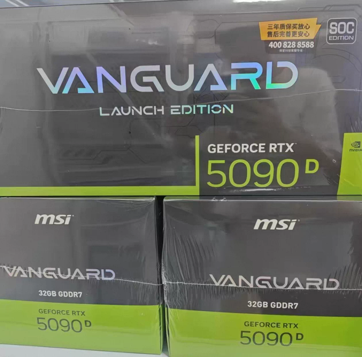 MSI GeForce RTX 5090 32G SUPRIM LIQUID SOC