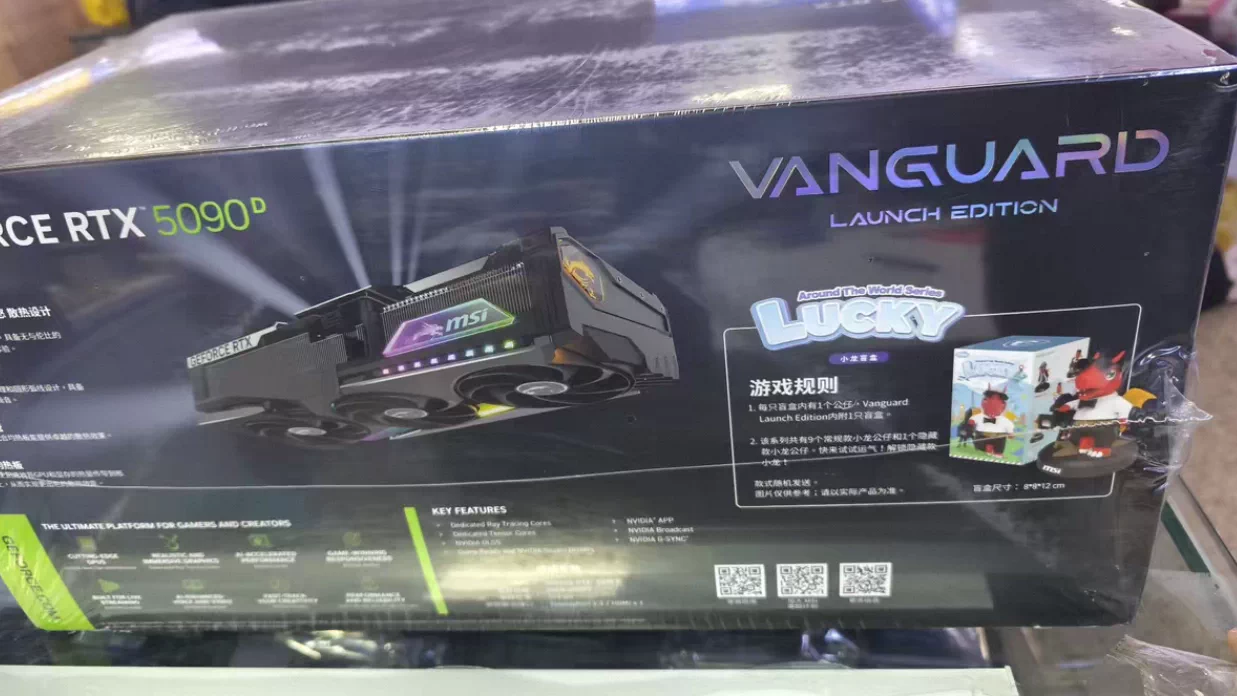 MSI GeForce RTX 5090 32G SUPRIM LIQUID SOC